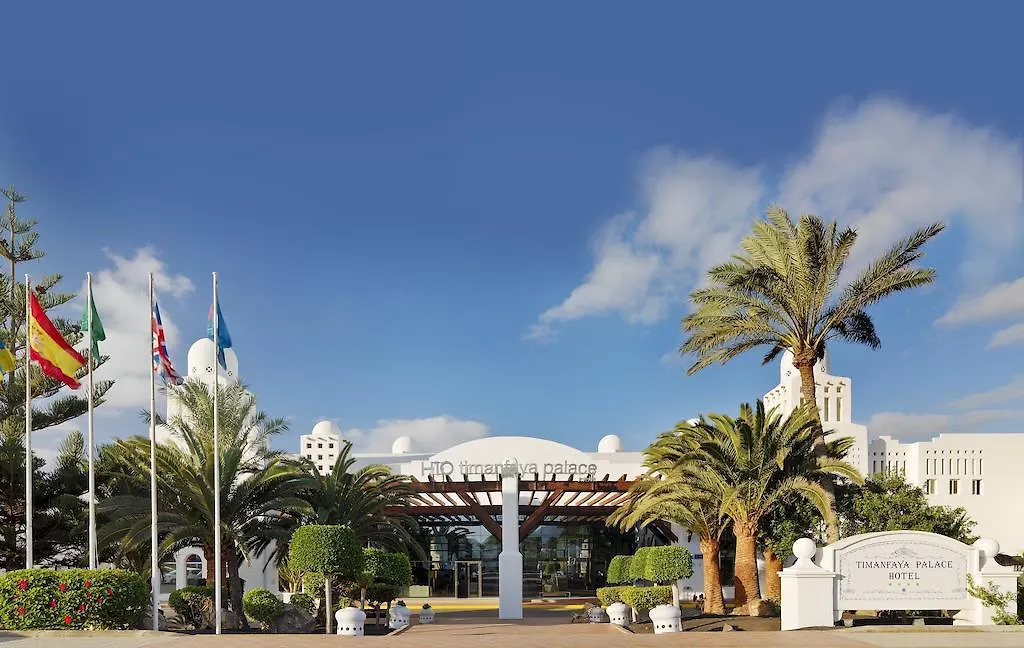 H10 Timanfaya Palace - Adults Only Playa Blanca  Hotel